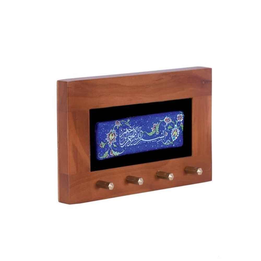 Islamic Wall Key Holder with the Design Besmellah