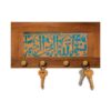 Islamic Wall Key Holder with the Design Bismillah