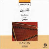 Kanun Music Album by Simin Aqarazi