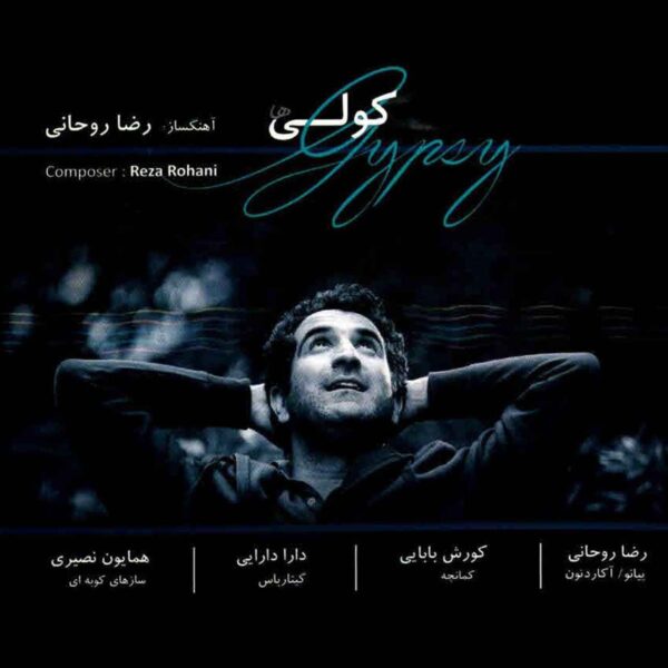 Koliha Music Album by Reza Roohani