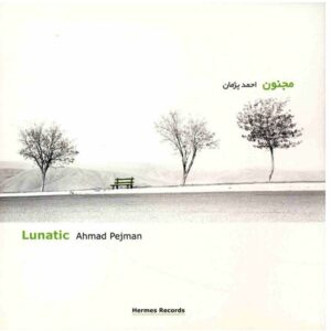 Lunatic Music Album by Ahmad Pejman
