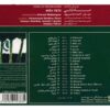 Mah Teti Album by Mohammad Ebrahim Alami