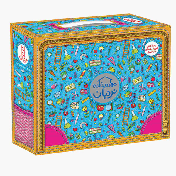 Mahd Dar Khaneh 3 Book by Various Writers