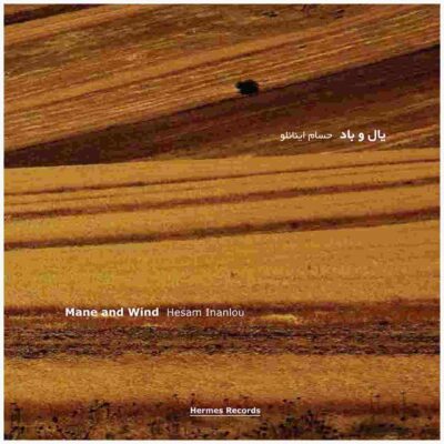 Mane And Wind Music Album by Hesam Inanlou