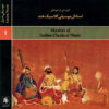 Masters Of Indian Classical Music Album