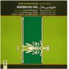 Mazeruni Hal Album by Nur-Mohammad Talebi