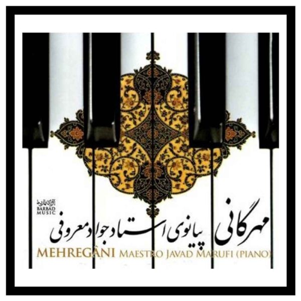 Mehregani Music Album by Javad Marufi