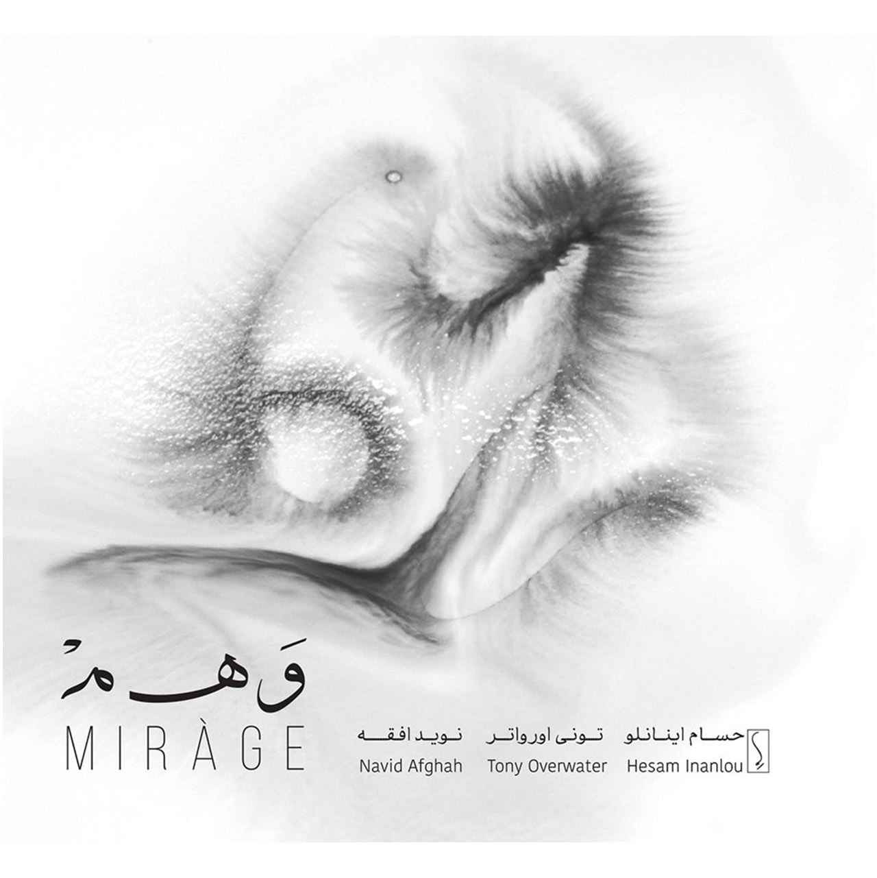 Mirage Music Album by Hesam Inanlu