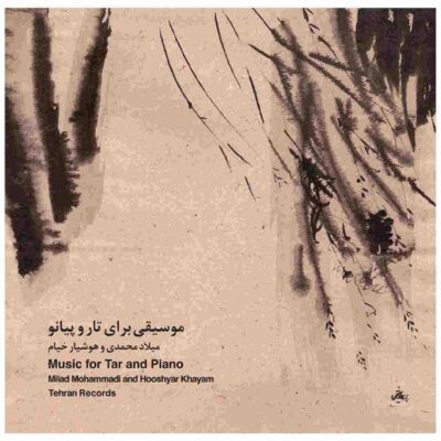 Music For Tar & Piano Album by Hooshyar Khayam