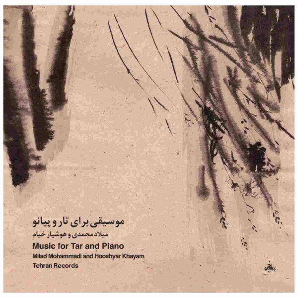 Music For Tar & Piano Album by Hooshyar Khayam