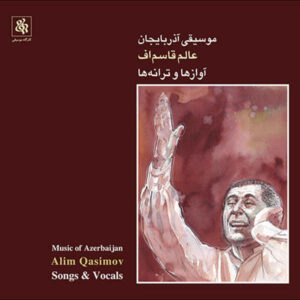 Music Of Azerbaijan: Songs & Vocals Music Album