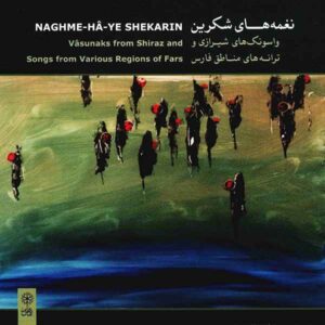 Naghmeh Haye Shekarin Music Album