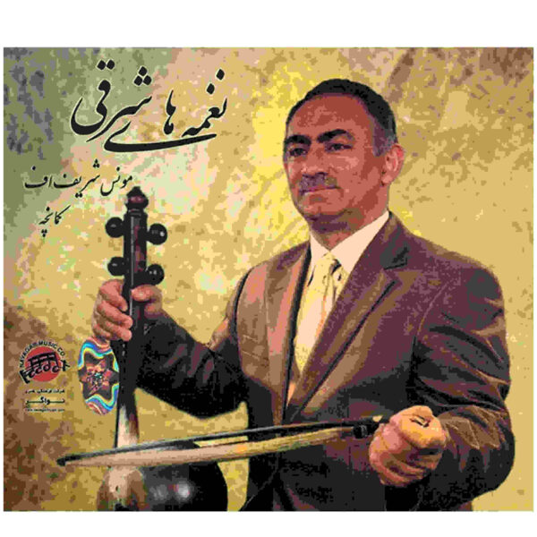 Naqmeh Haye Sharqi Album by Munes Sharifov