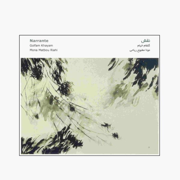 Narrante Music Album by Mona Matbou Riahi