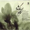 Negahe Gomshodeh Album by Alireza Golbang