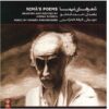Nima's Poems Music Album by Ahmad Shamloo