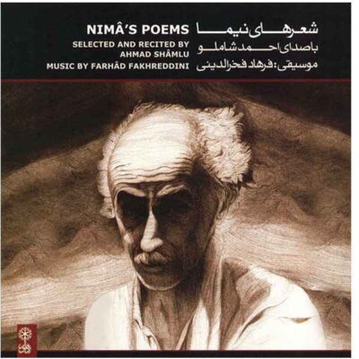Nima’s Poems Music Album by Ahmad Shamloo