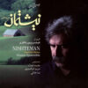 Nishteman Music Album by Keykhosro Purnazeri