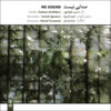 No Sound Music Album by Hossein Alishapur