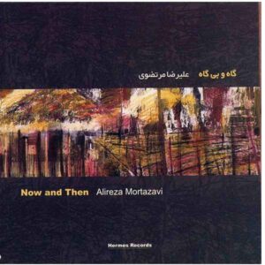 Now And Then Album by Alireza Mortazavi