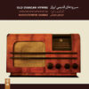 Old Iranian Hymns Album by Manoutchehr Sahbai