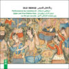 Old Rengs – Persian Classical Music Album by Various Artists