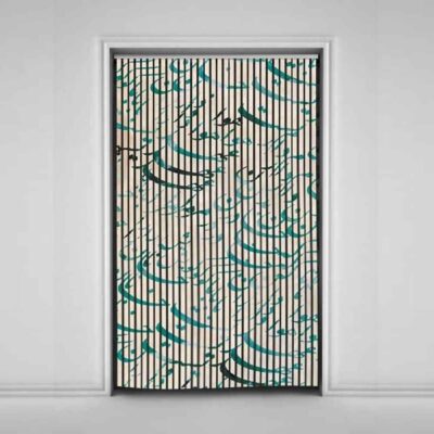 Persian Velvet Vertical Blind Curtain – Abstract Borna Print