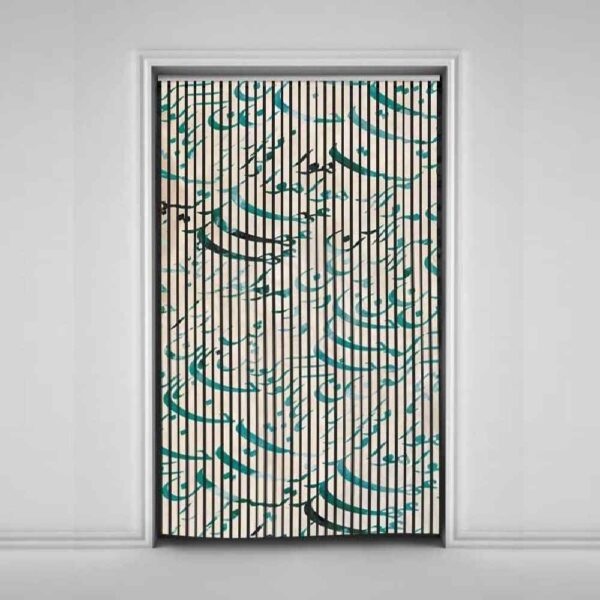 Persian Velvet Vertical Blind Curtain – Abstract Borna Print