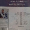 Persian Song in Samarqand by Farhod Qori Halimov