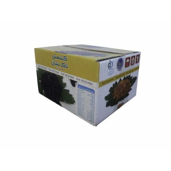 Persian Sultana Raisins - 2000 grams