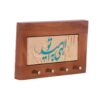 Handcrafted Persian Wooden Wall Key Holder - Omid Calligraphy