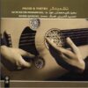Prose & Poetry Music Album by Hamid Ghanbari