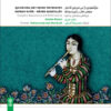 Qajar-Era Ney Music Album by Zaman Kheiri