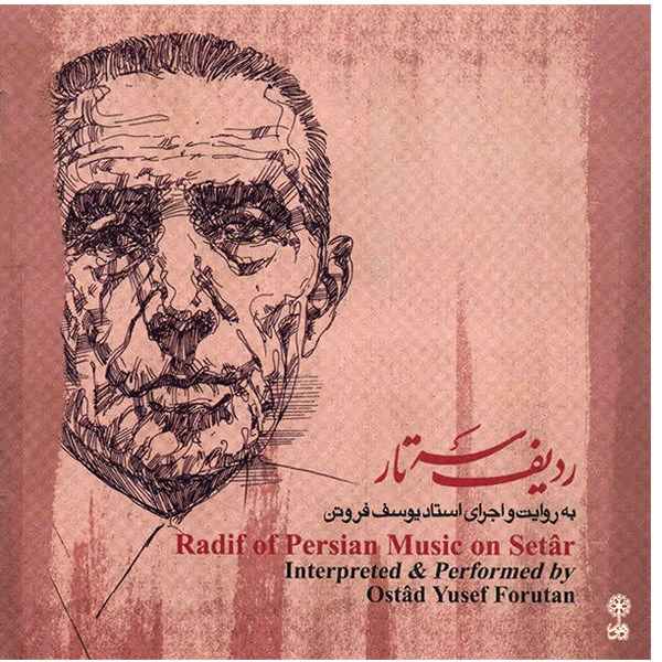 Radif Of Persian Music On Setar Music Album