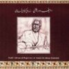 Radif Dore-ye Ali by Ali Akbar Shahnazi