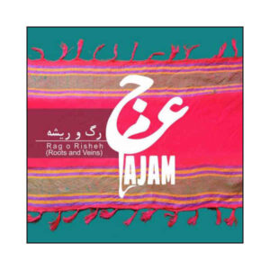 Rag o Risheh Music Album by Ajam Ensemble