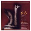 Raz-e No Music Album by Hamavayan Ensemble