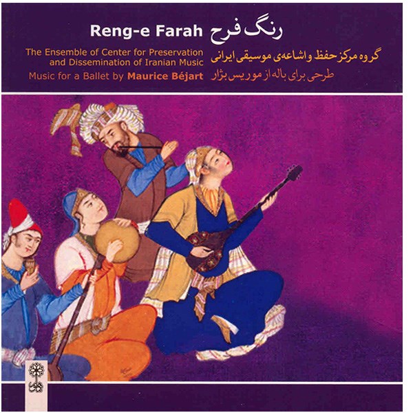Reng-e Farah Album by Nuradin Razavi Sarvestani