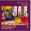 Rengs from the Seven Dastgahs – Siamak Banayi