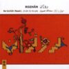Rozhan Music Album by Saadollah Nasiri