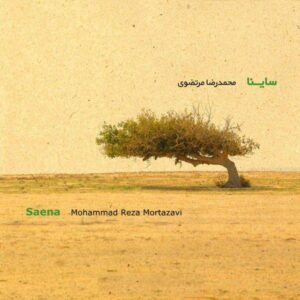 Saena Music Album by Mohammadreza Mortazavi