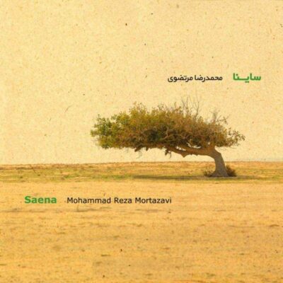 Saena Music Album by Mohammadreza Mortazavi