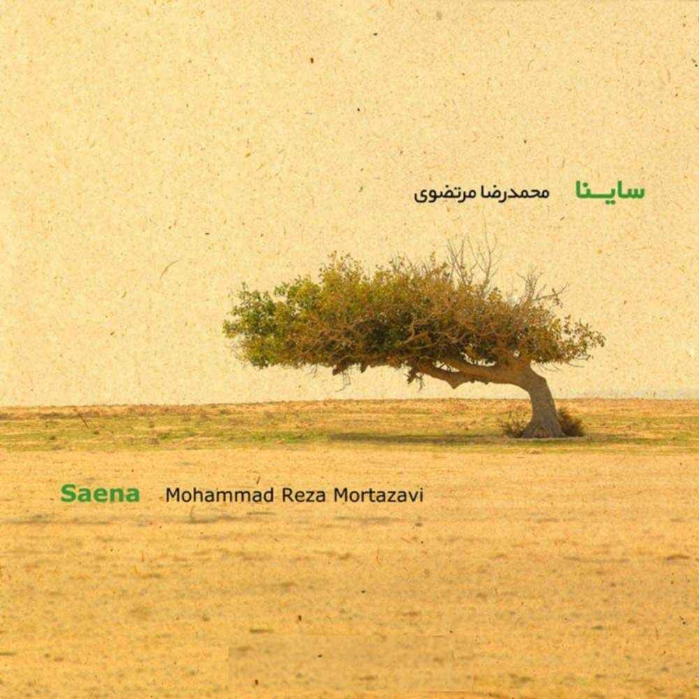 Saena Music Album by Mohammadreza Mortazavi