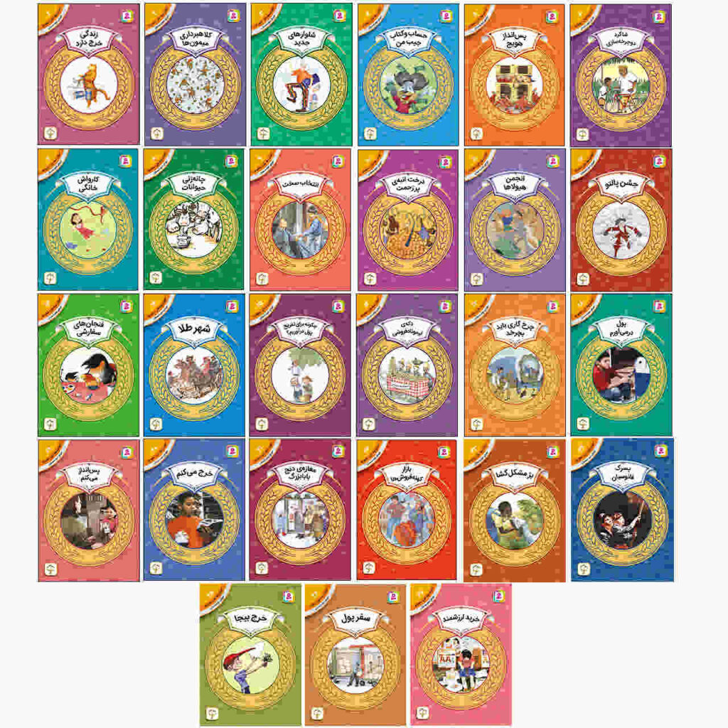 Savade Mali Book Series by Various Writers - ShopiPersia