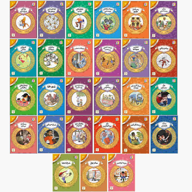 Savade Mali Book Series by Various Writers - ShopiPersia