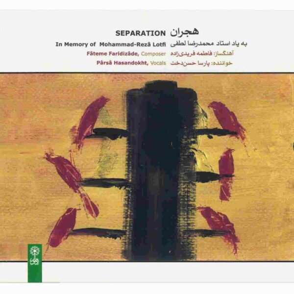 Separation Music Album by Parsa Hasandokht