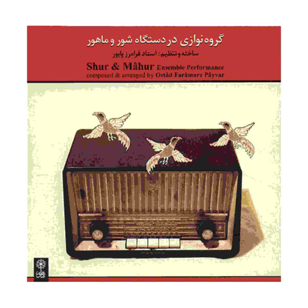 Shur & Mahur Music Album by Faramarz Payvar