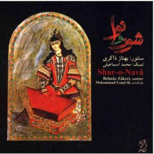 Shur-o-Nava Music Album by Behnaz Zakeri