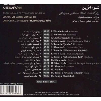 Shurafarin Album by Mohammad Montasheri