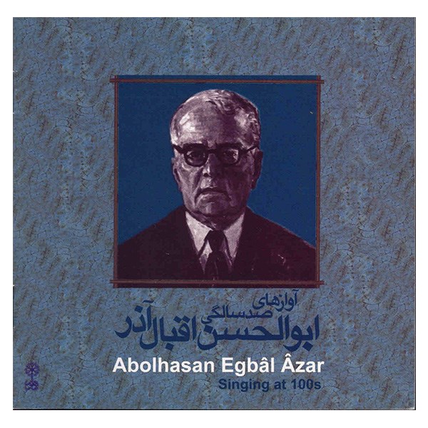 Singing at 100s Album by Abolhasan Eqbal Azar